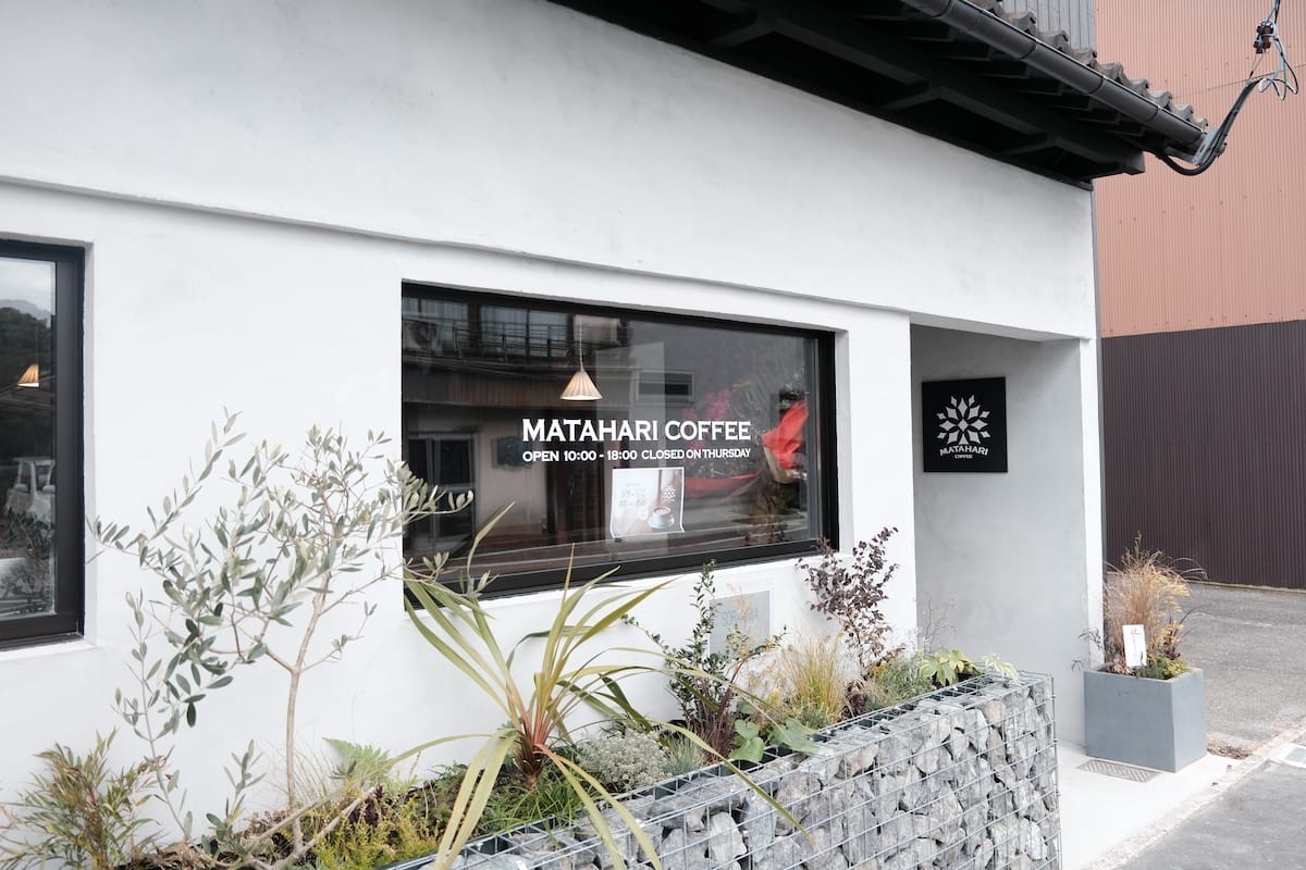 島根県松江市にある『MATAHARI COFFEE』の外観