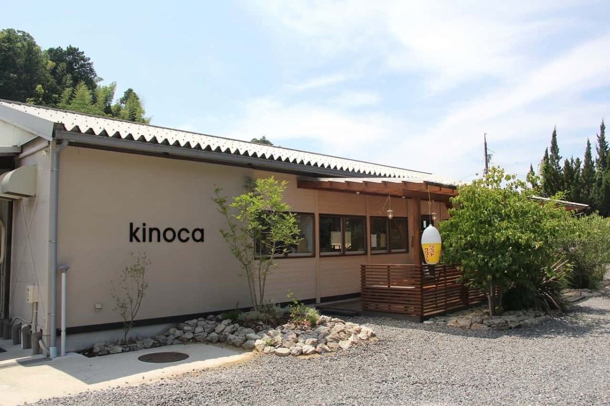 島根県雲南市にあるパンと雑貨『kinoca』の外観