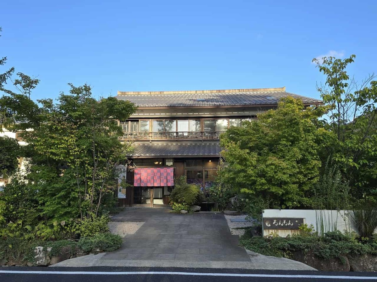 島根県松江市にある『ろんぢん松江本店』の外観