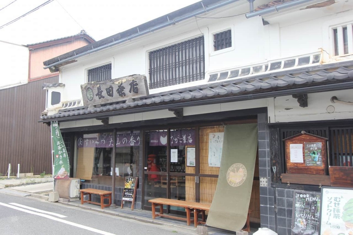 鳥取県米子市にある『NAGACHA Café 1801』の外観