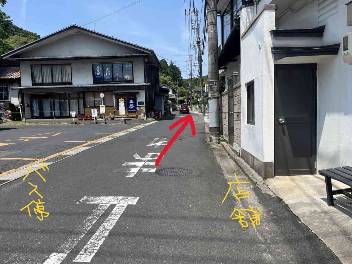 島根県松江市・玉造温泉街にある『甘TERRACE』の駐車場