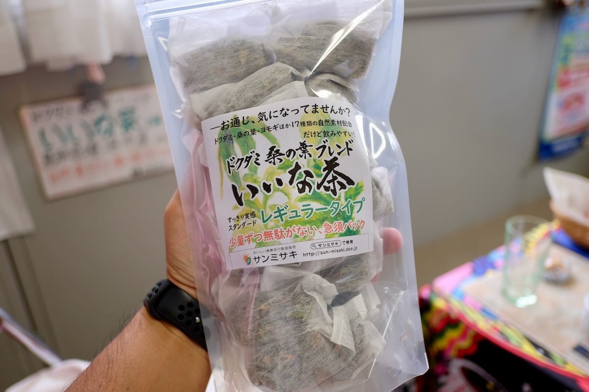 鳥取県境港市の手づくり健康茶『サンミサキ』の「いいな茶」