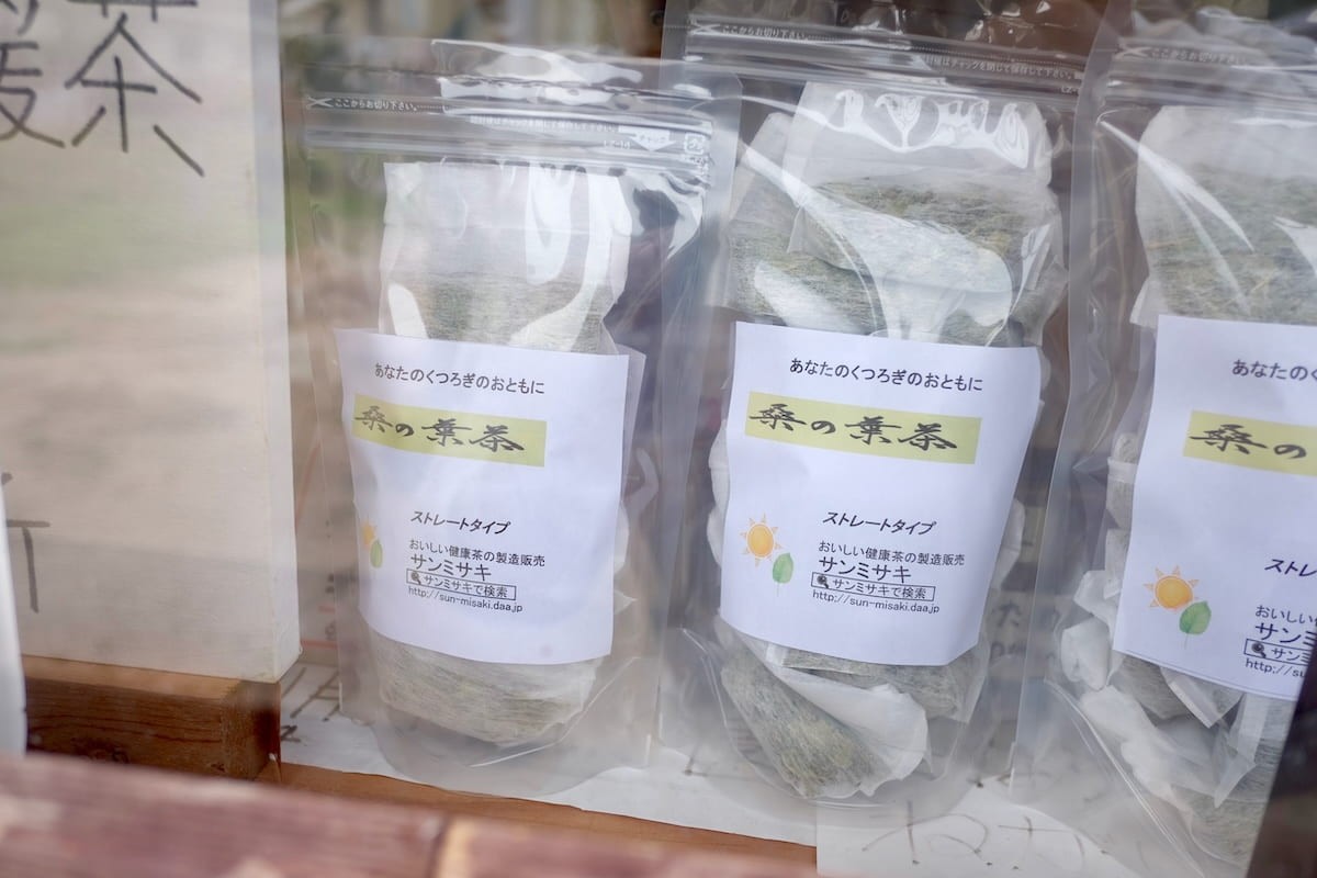 鳥取県境港市の手づくり健康茶『サンミサキ』の健康茶