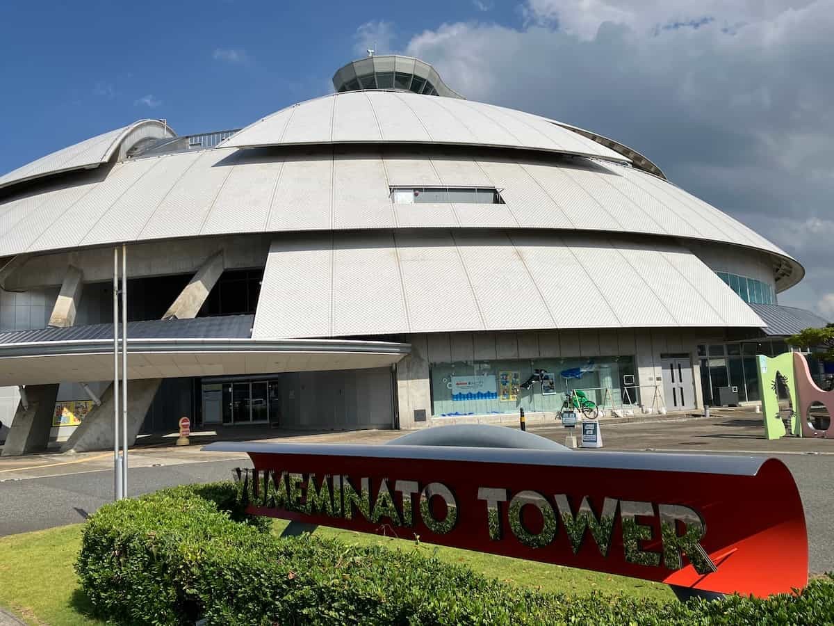 鳥取県境港市にあるランドマーク『夢みなとタワー』