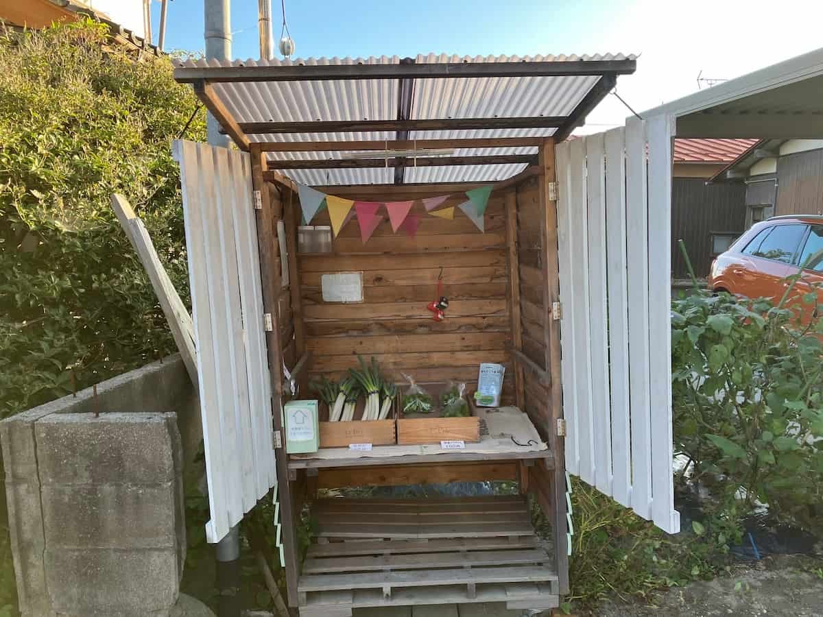 島根県米子市にある『長瀬農園』の無人販売所