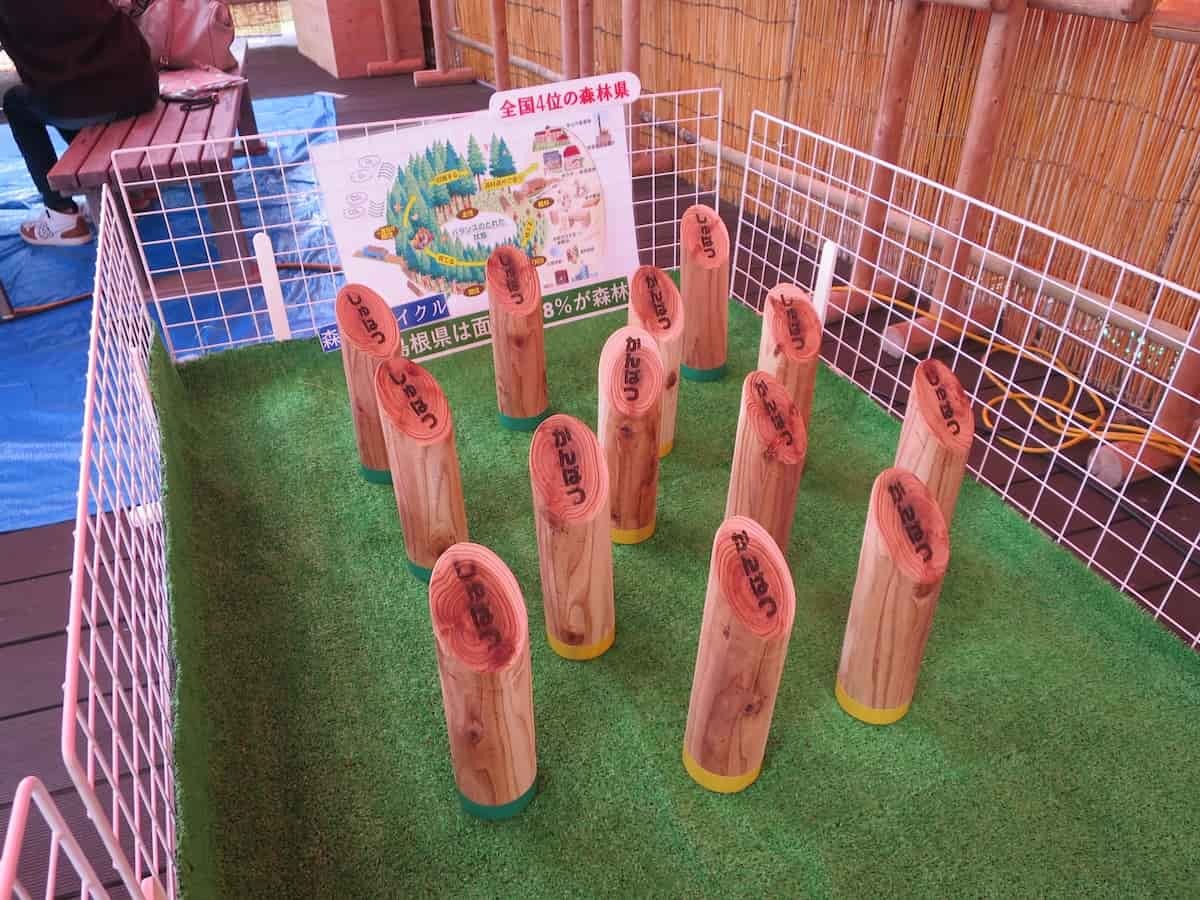 しまね花の郷で開催された「森づくりプチ体験イベント」の様子