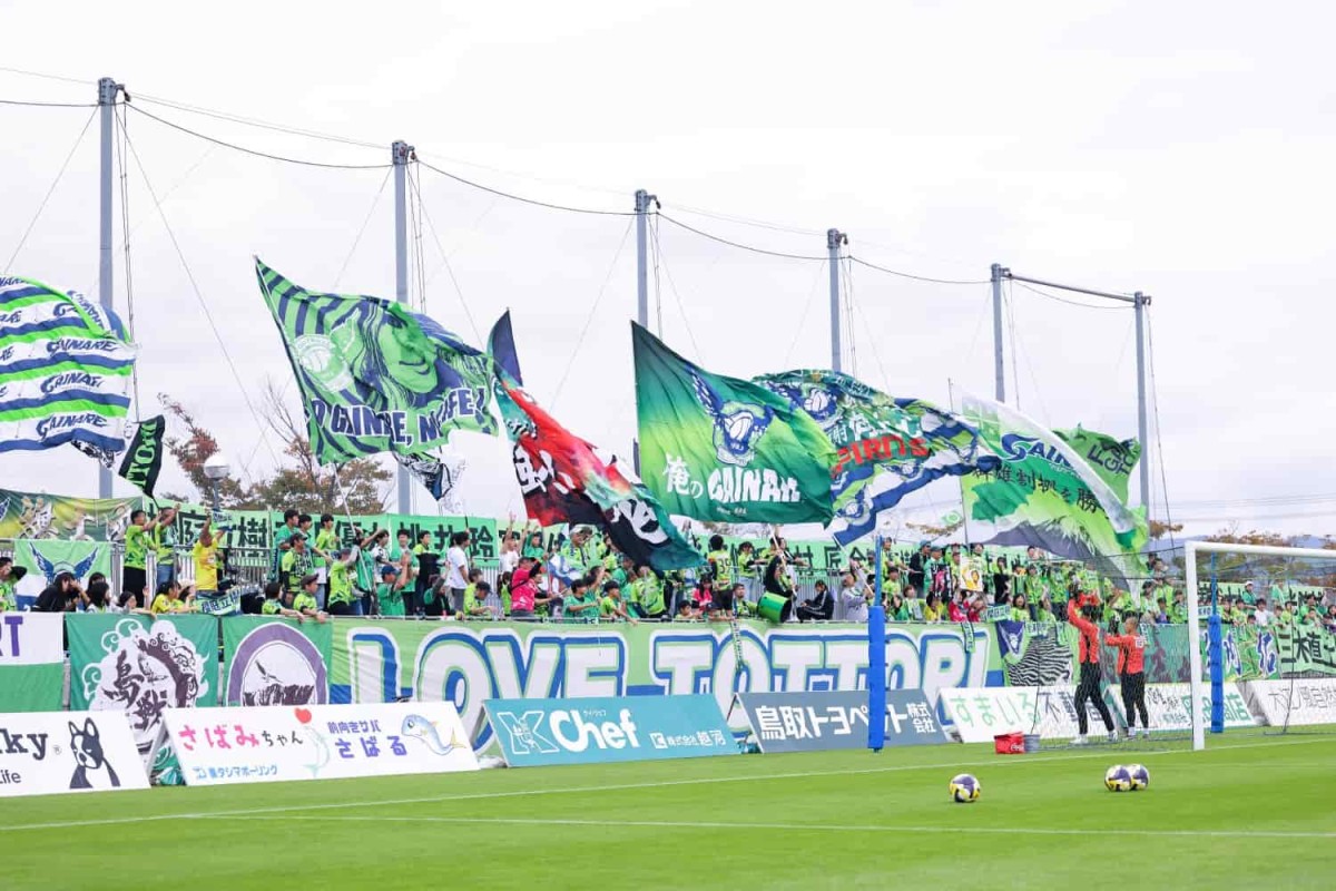 ガイナーレ鳥取の試合の様子