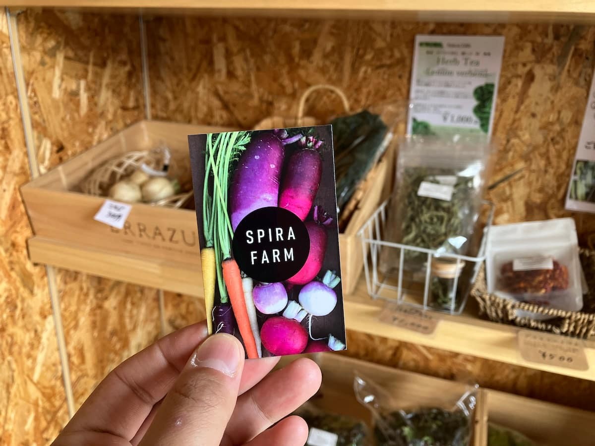 島根県出雲市『SPIRA FARM』のショップカード