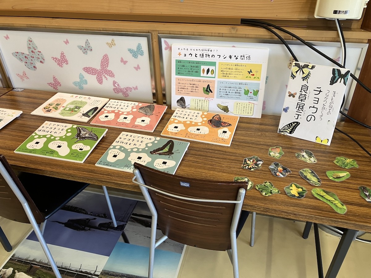 鳥取県米子市『とっとり自然環境館』の内観