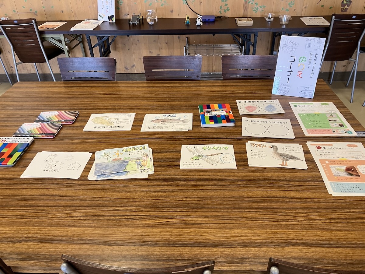 鳥取県米子市『とっとり自然環境館』の内観