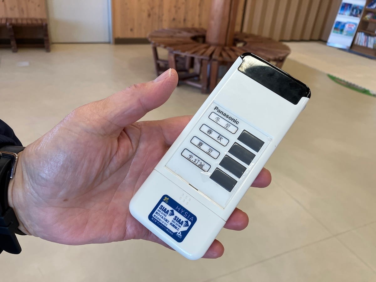 鳥取県米子市『とっとり自然環境館』の天井にあるLEDライトのリモコン