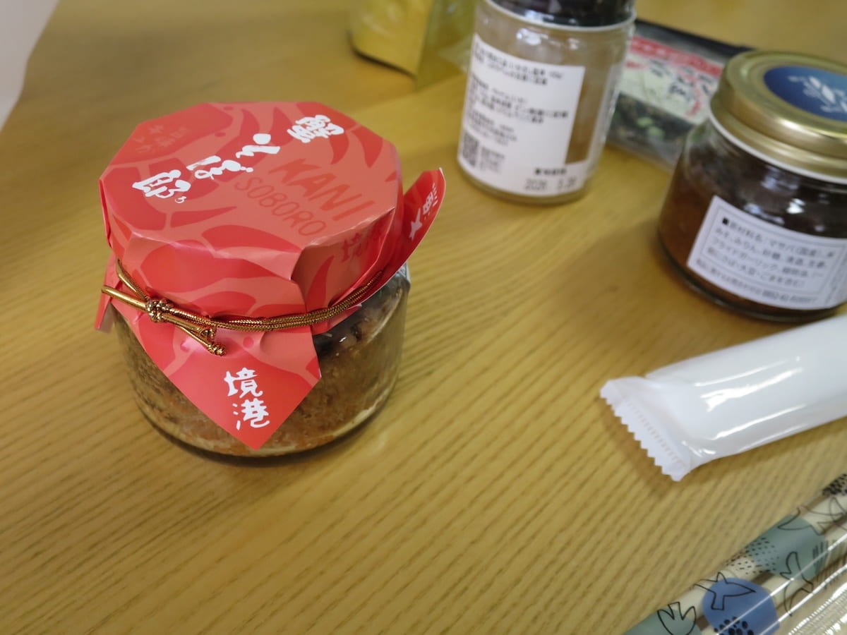 ガイナーレ鳥取の新拠点『ガイナーレ誠道アカデミー』で開催された若者向け新プロジェクト「U-23未来想造部」の様子