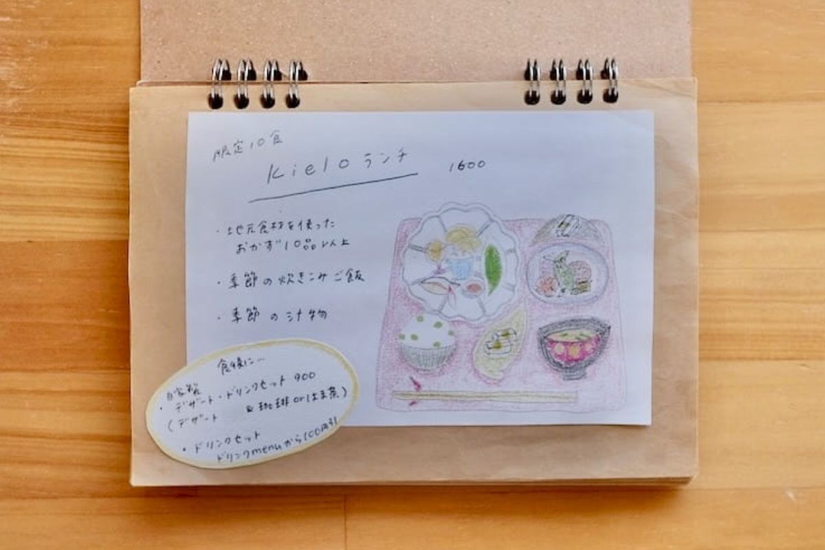 鳥取県境港市にあるカフェ『kielo（キエロ）』のメニュー表
