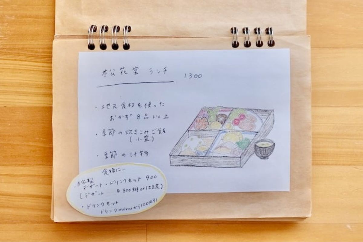 鳥取県境港市にあるカフェ『kielo（キエロ）』のメニュー表