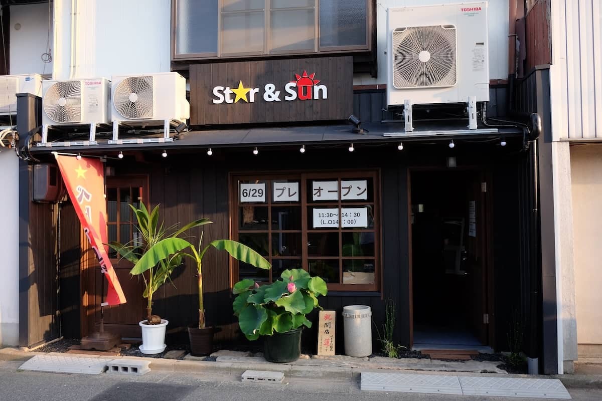 鳥取県米子市にあるベトナム料理レストラン『Star&Sun』。