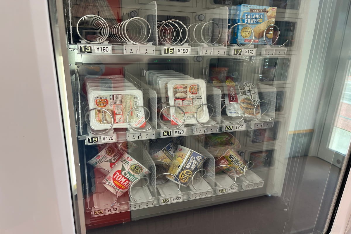 島根県隠岐の島町にある無人コンビニの自販機