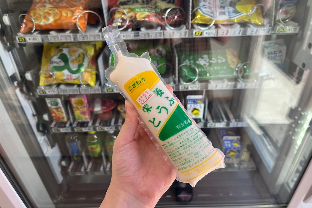 島根県隠岐の島町にある無人コンビニの自販機