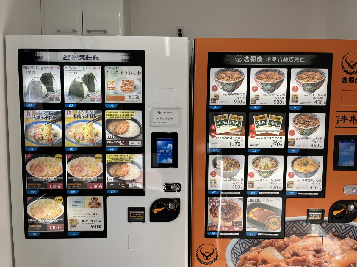島根県隠岐の島町にある無人コンビニの自販機