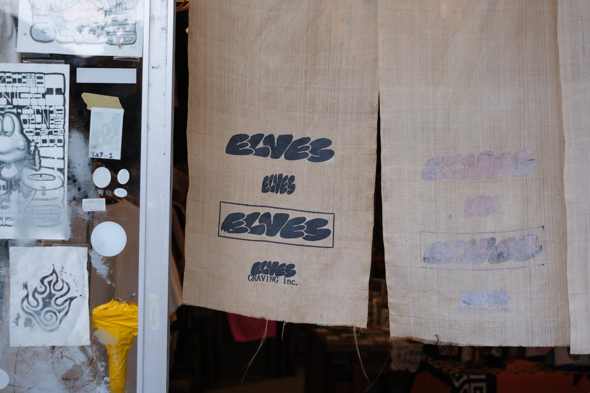 島根県隠岐の島町にある古着屋『エルブスクロージングストア』の看板