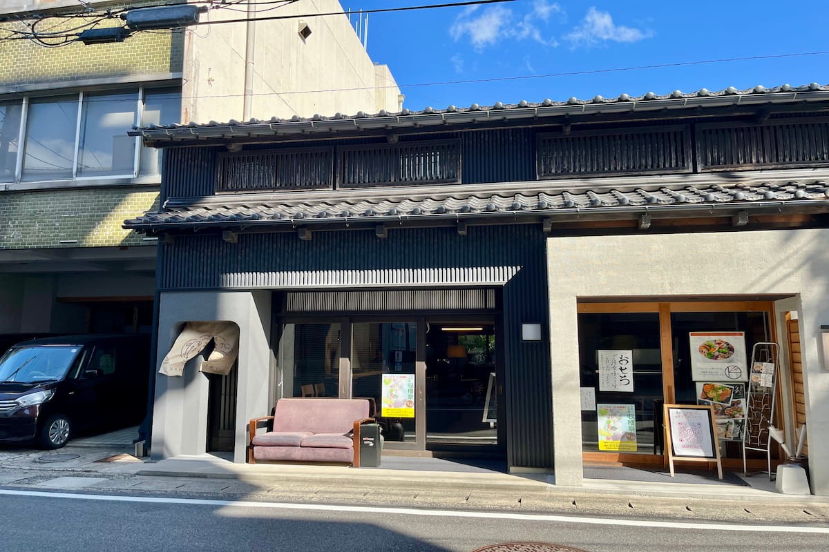 島根県松江市の古民家カフェ『Kifumi coffee craftbeer』の外観