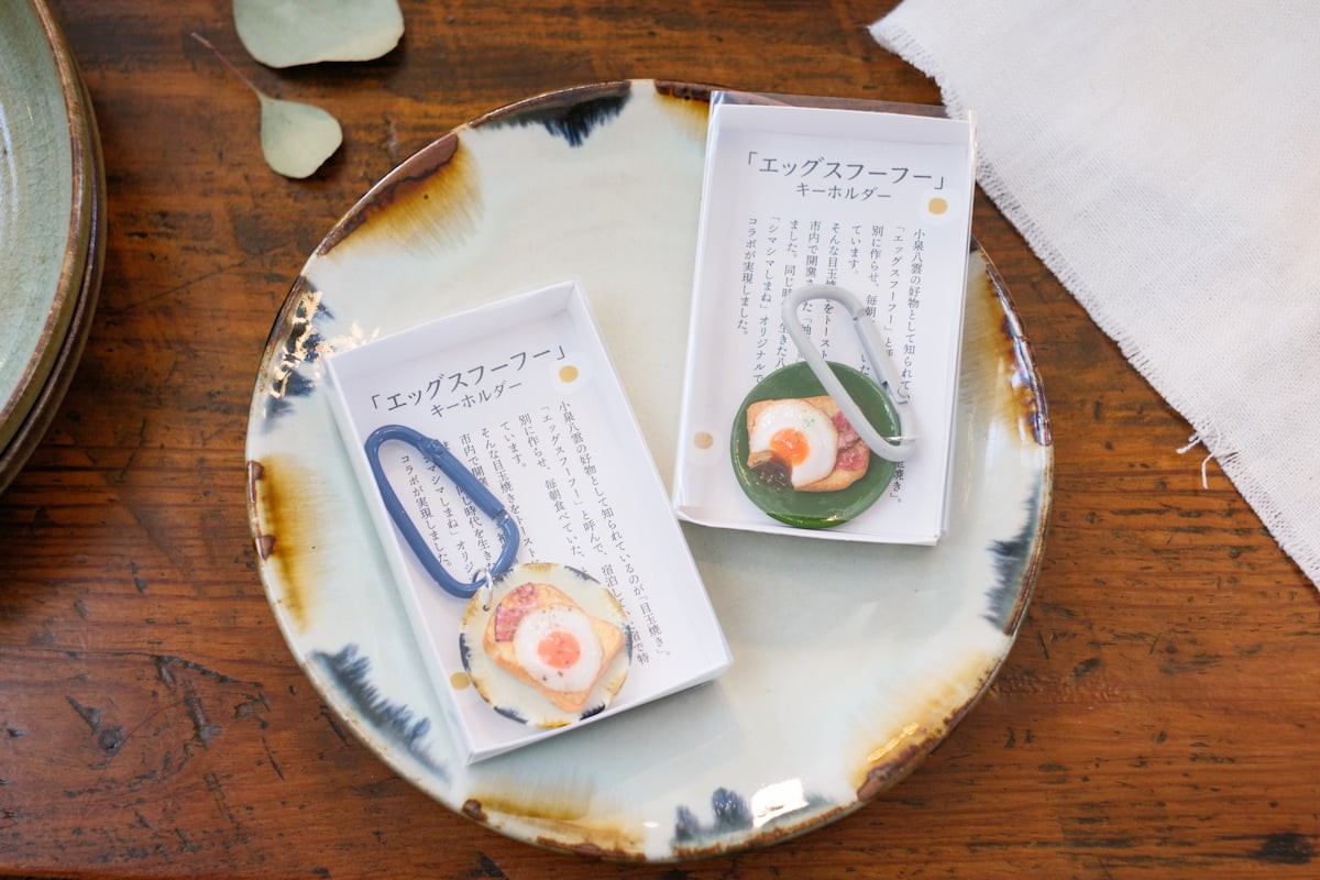 島根県松江市『シマシマしまね』のオリジナル商品「エッグスフーフーキーホルダー」