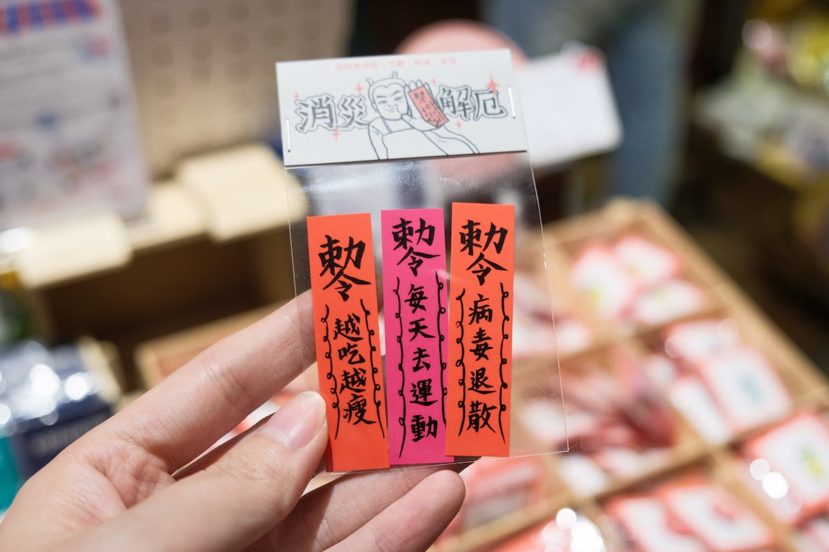 台湾の「永康街」のにある雑貨店『来好』で買える雑貨