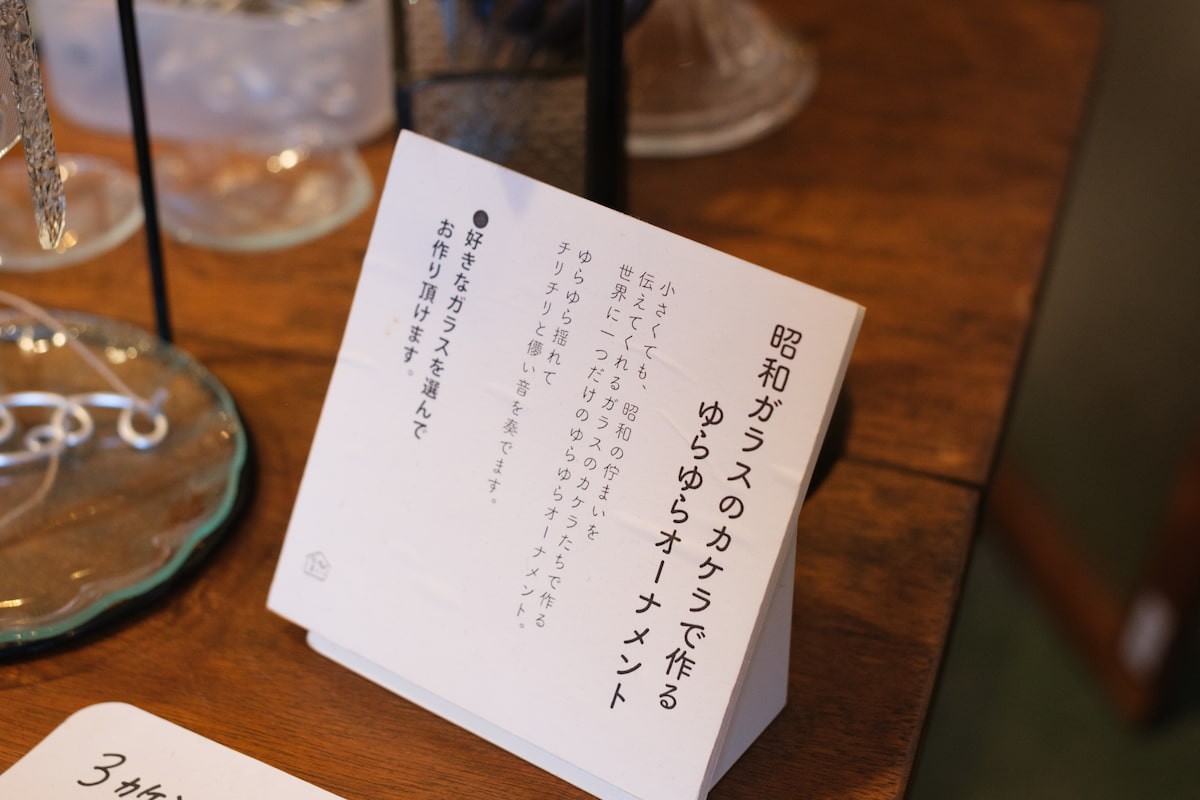 島根県安来市の古道具店『びいだま舎』のワークショップ説明文