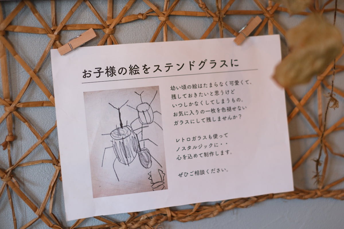 サービスの説明文