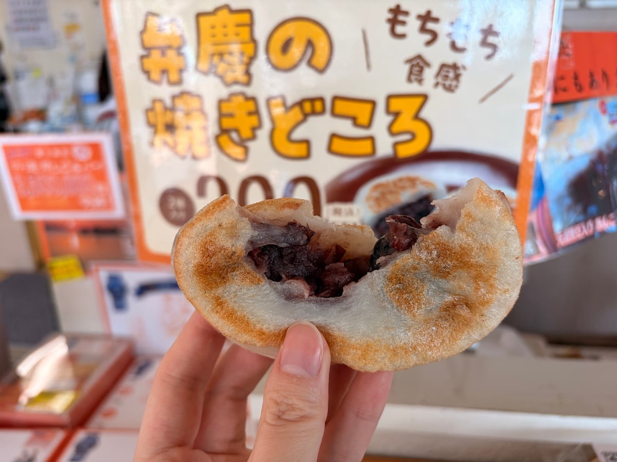 島根県松江市『道の駅本庄』の名物「弁慶の焼きどころ」