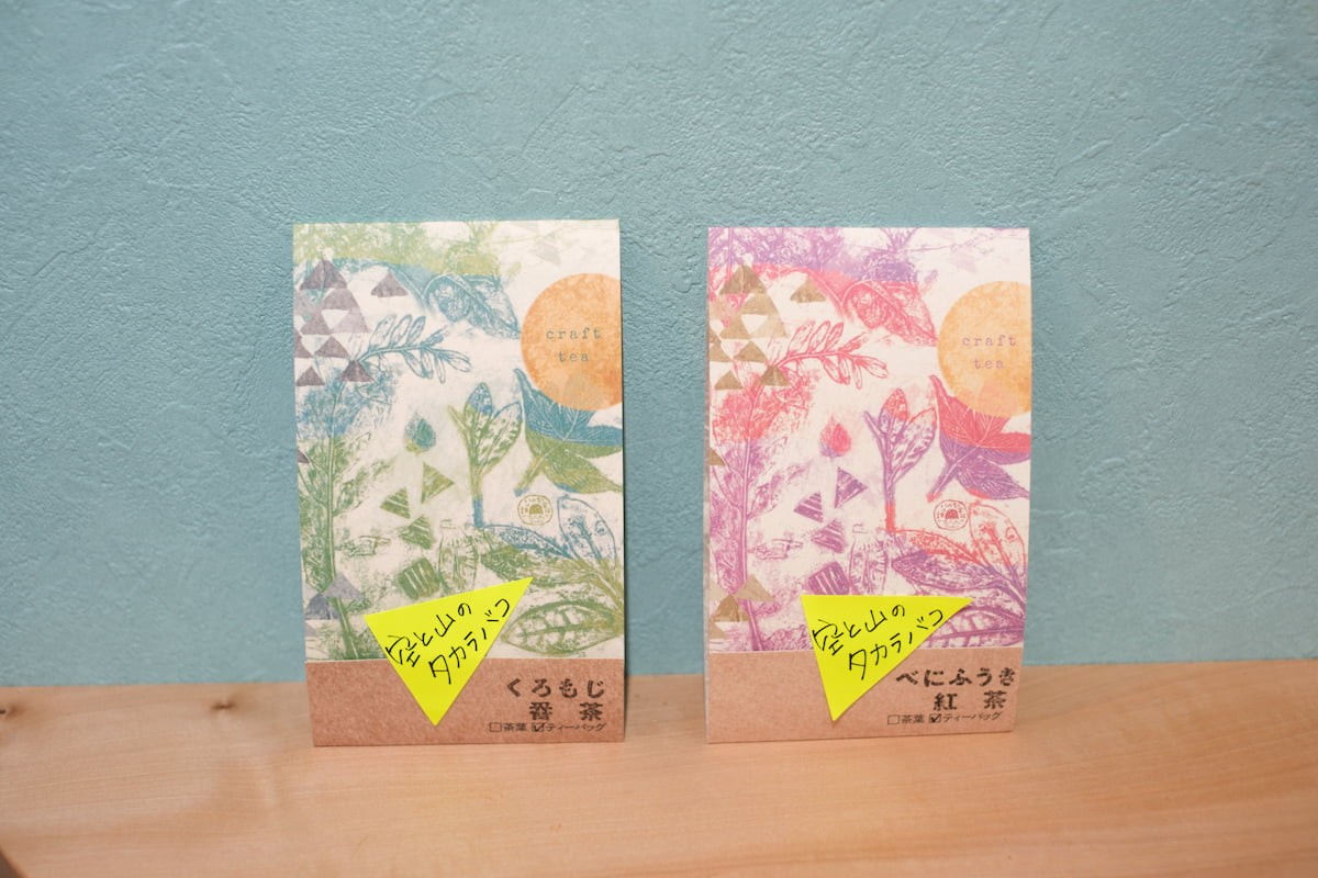 島根県松江市のお茶屋『宝箱』に並ぶお茶