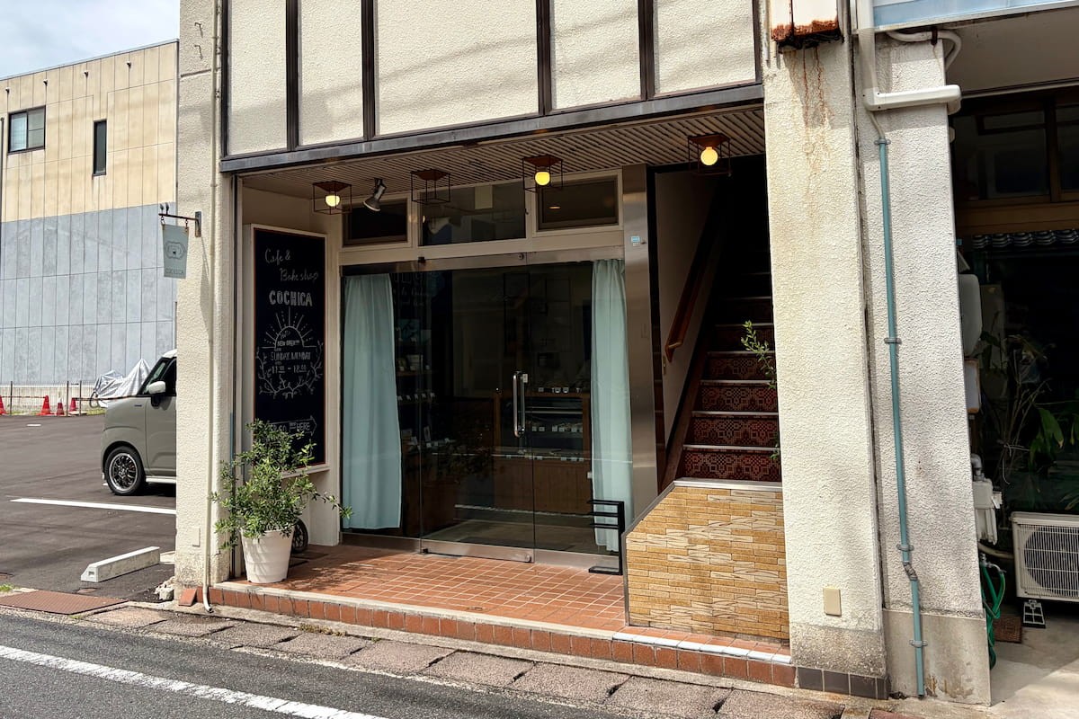 島根県松江市のカフェ『コチカ』の外観