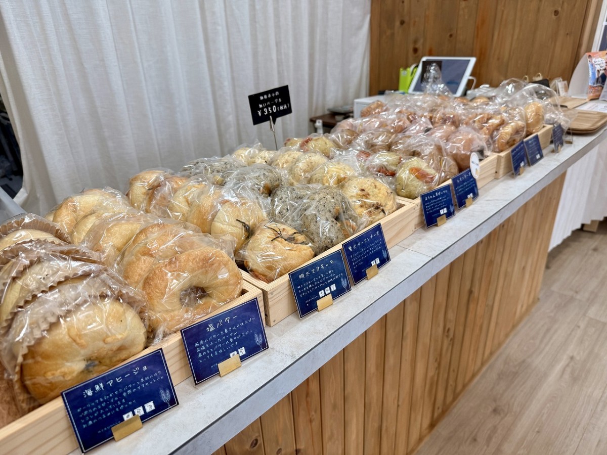 米子市博労町のベーグル専門のパン屋『WO Bagel』の商品
