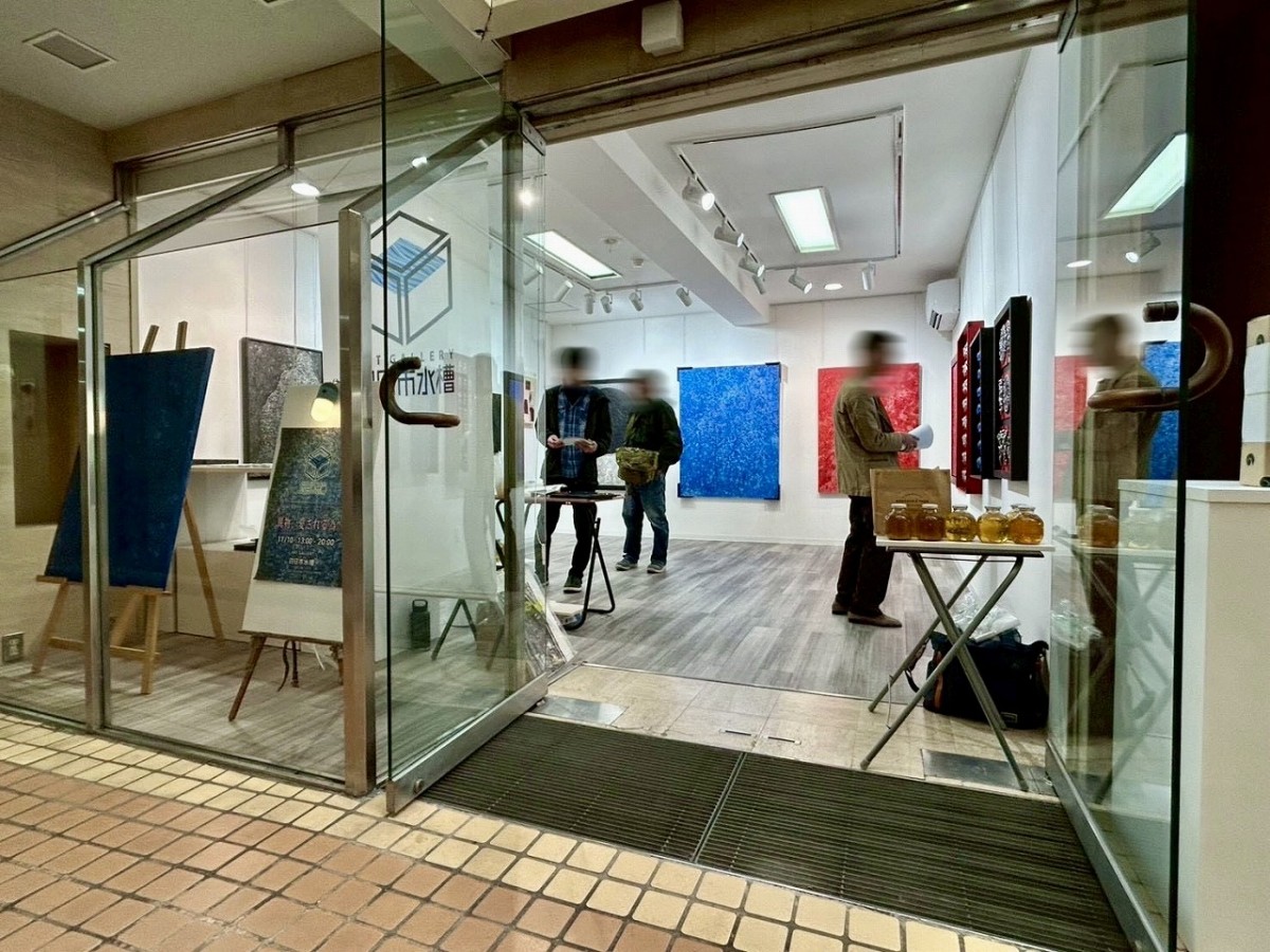 鳥取県米子市のアートギャラリー『四日市水槽』の外観