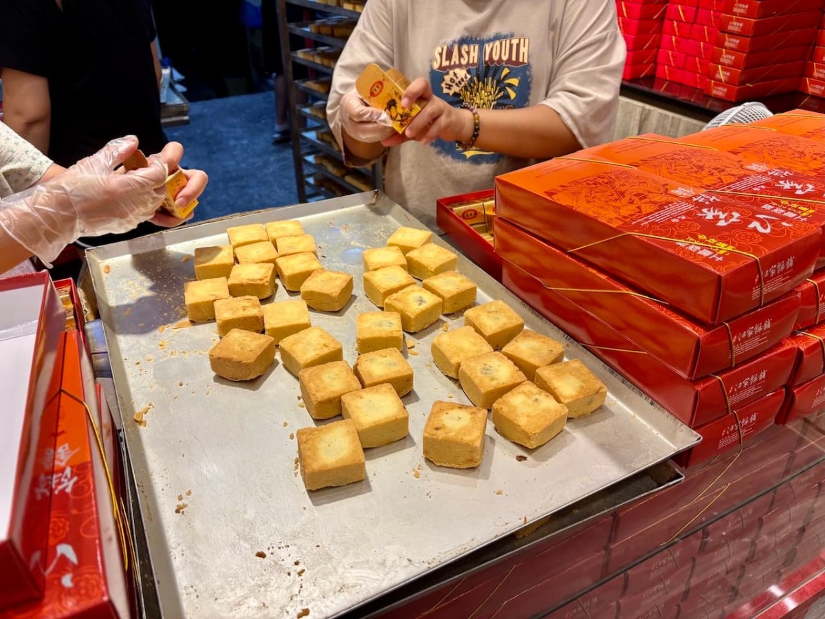 台湾の「九份」の『江家餅舗』の作業風景。
