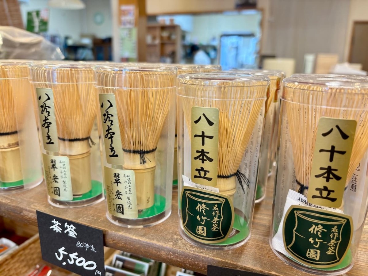 島根県大田市の『春光園』で販売されている茶道具。