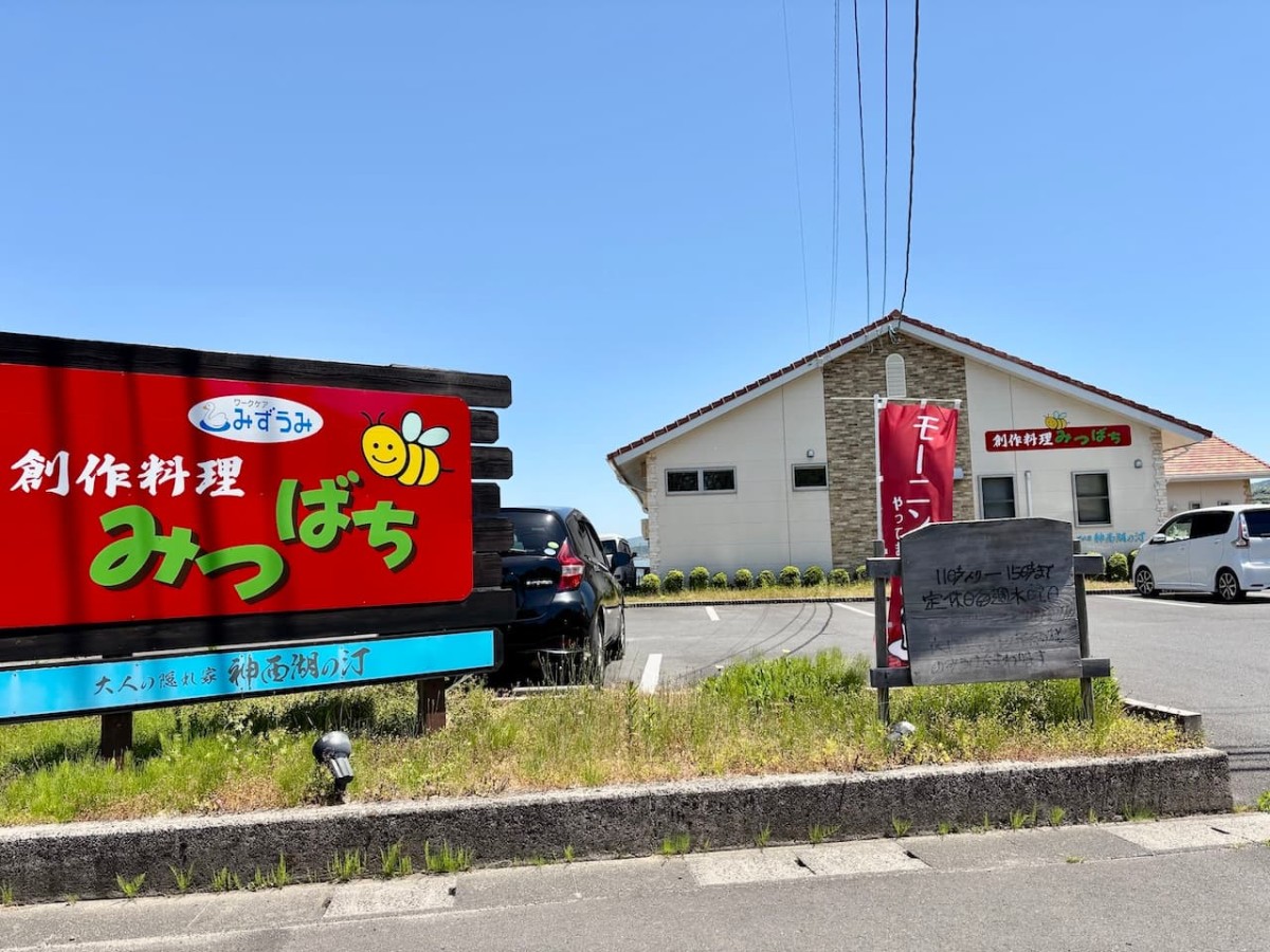 島根県出雲市の『創作料理レストランみつばち』の外観。