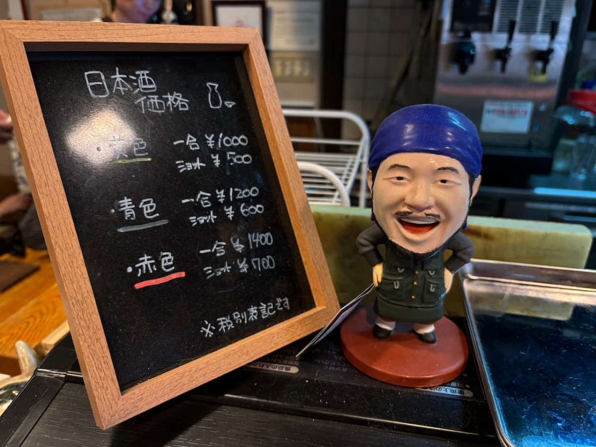 島根県出雲市の『焼鳥 あす香』の日本酒。