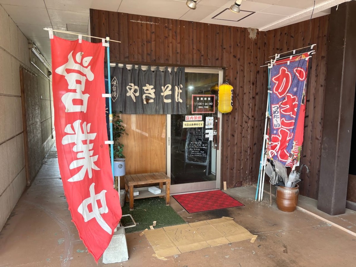 出雲市の『やきそばや』の外観