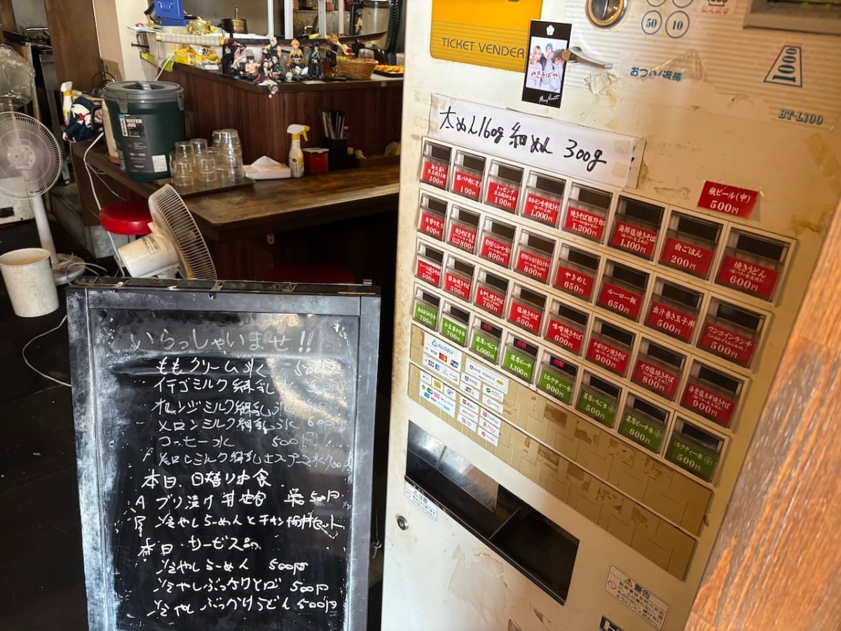 出雲市の『やきそばや』の食券機とメニュー表。
