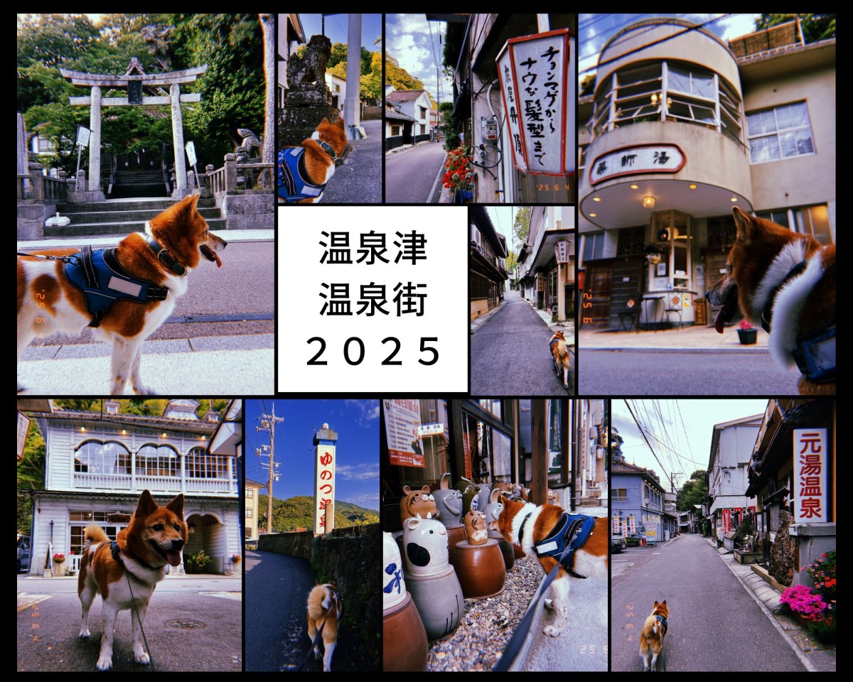 島根県大田市にある温泉津温泉街