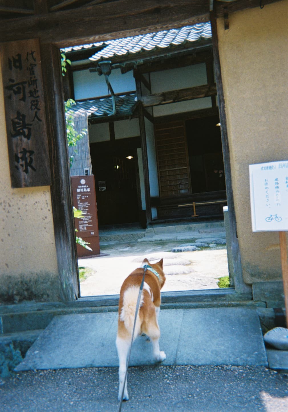 島根県大田市大森町の街並み