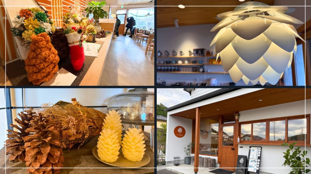 島根県大田市仁摩町にあるカフェ「ラピーニャ」