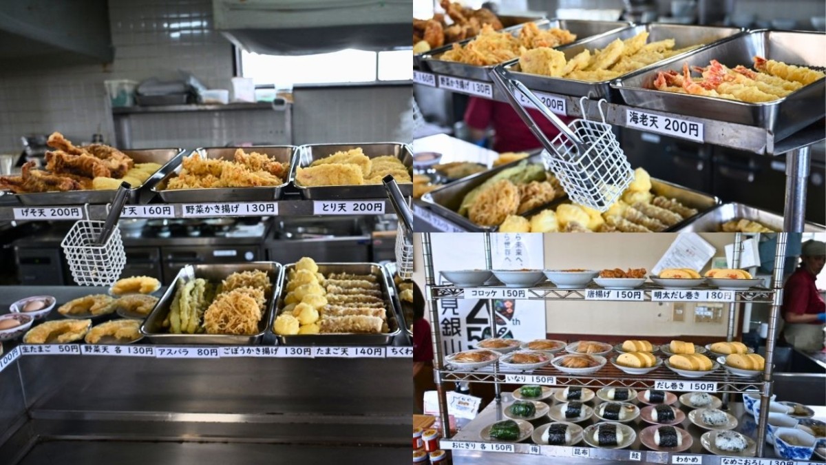 大田市にある「うどん処おおだ」のサイドメニュー