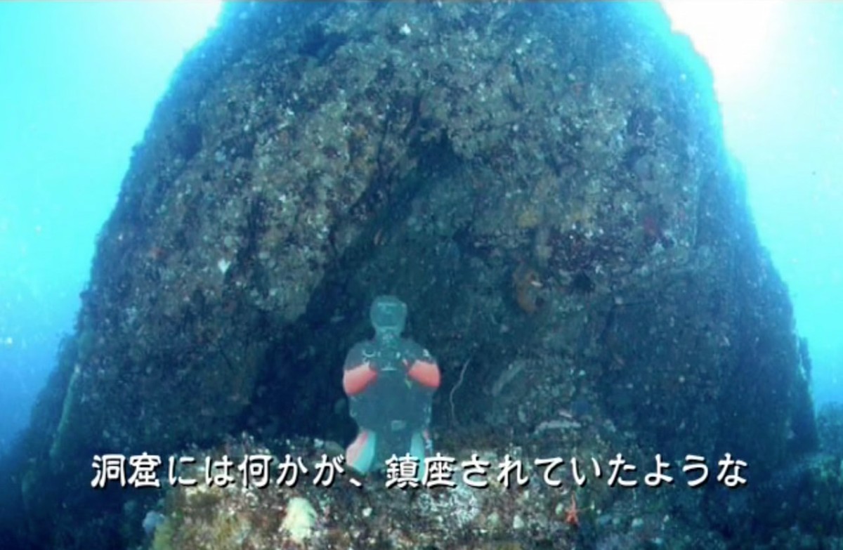 島根県出雲市日御碕にある海底遺跡、鎮座跡