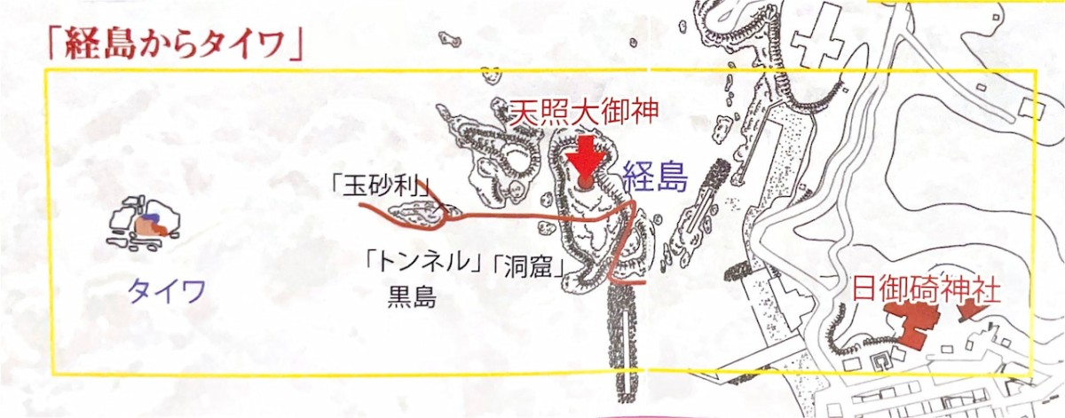 島根県出雲市日御碕にある経島の海底遺跡の地図
