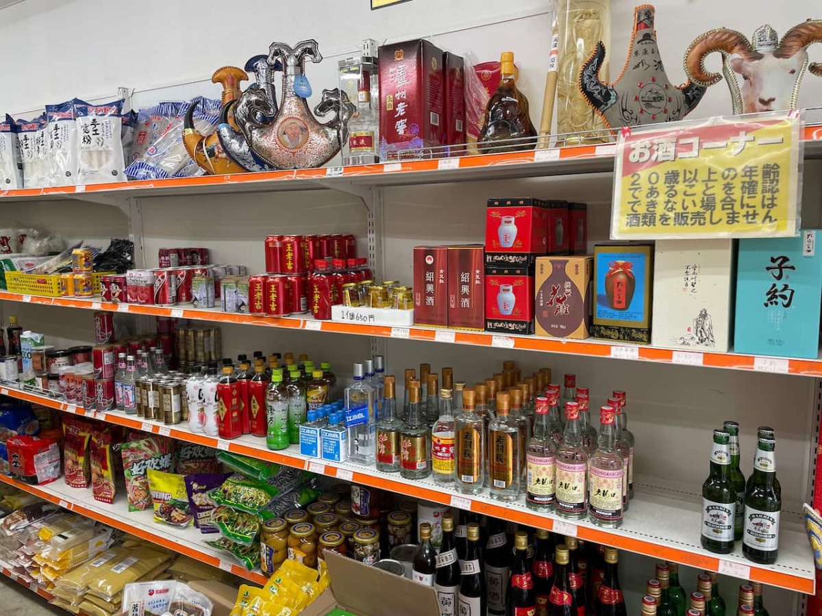 鳥取県米子市にあるアジア食材専門店（モンゴルショップ中華物産）のモンゴルのお酒