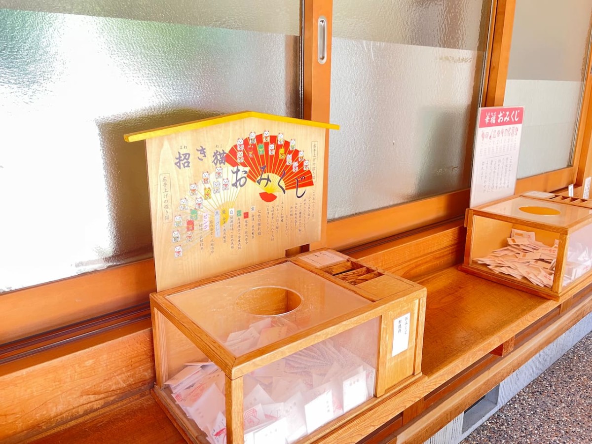 島根県松江市にある八重垣神社の招き猫おみくじ