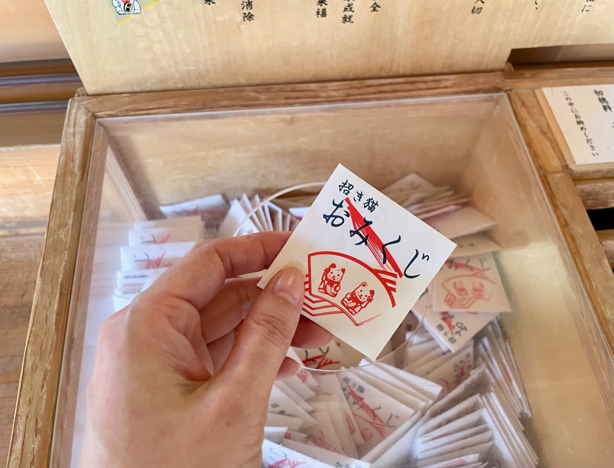 島根県松江市にある八重垣神社の招き猫おみくじ