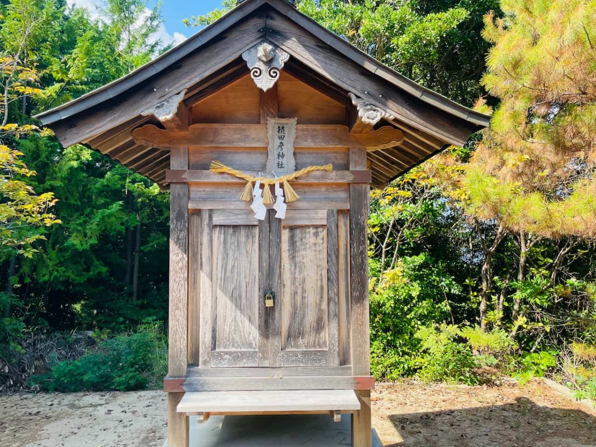 島根県安来市兎山に鎮座する猿田彦神社