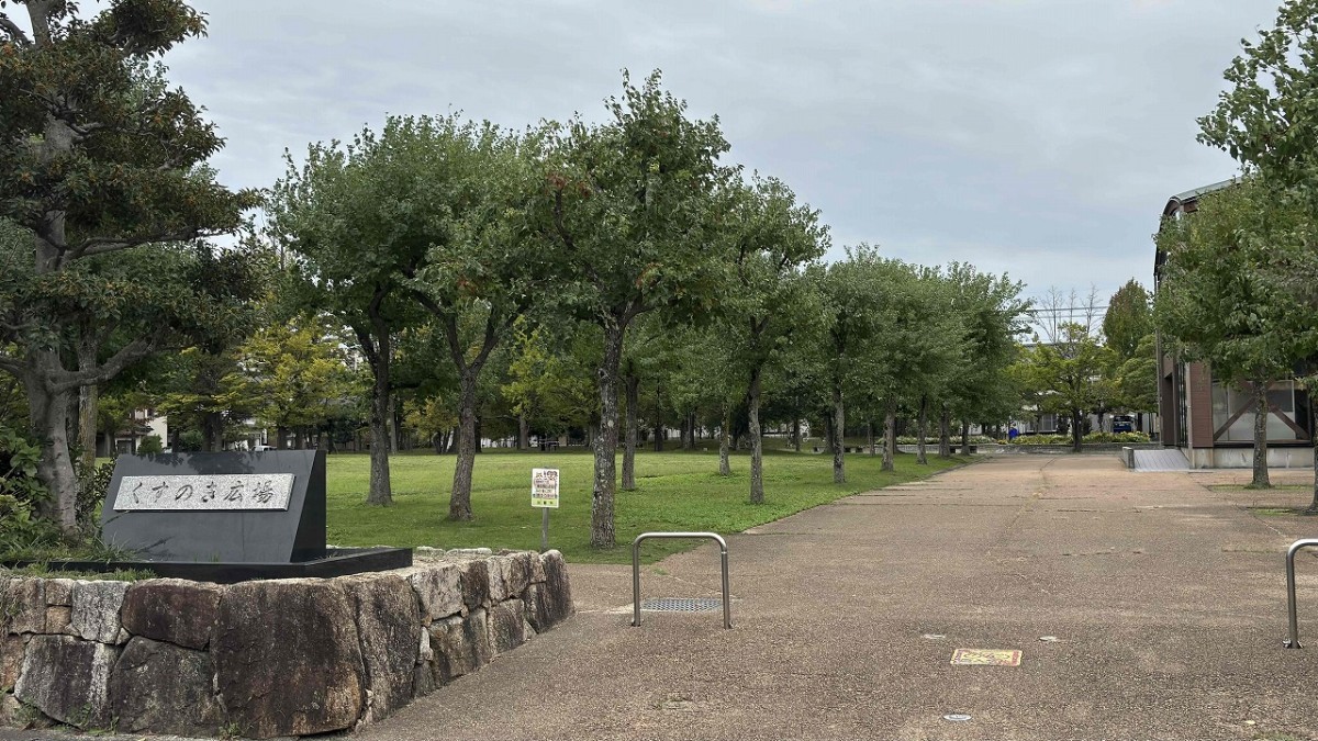 島根県出雲市大津町にある『くすのき広場』入口